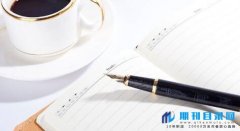 发一篇B级论文需要多少钱?