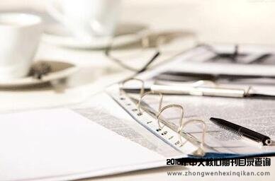 发一篇综述需要多少钱