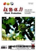 植物方面的论文投稿难度大吗