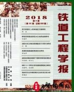 山东省工程师中级职称评定条件