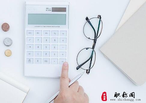 中级职称学历资历要求有哪些