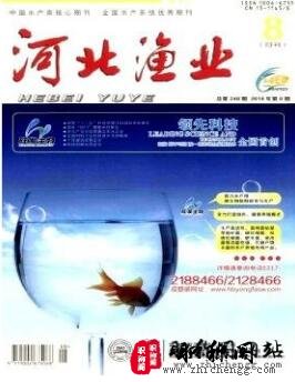 河北渔业