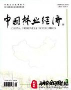 初级职称评定应该选择什么期刊