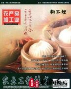 哪些省级期刊投稿比较容易