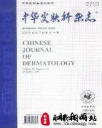 医学类期刊有哪些