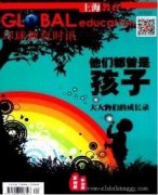 普刊教育期刊有哪些