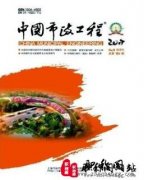 工程师职称评定的资料准备