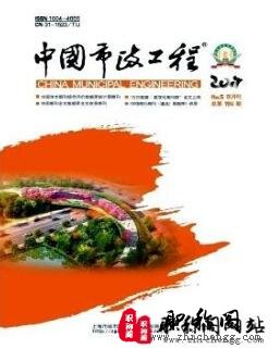 中国市政工程
