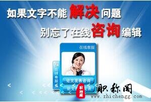 高校副教授职称的要求有什么