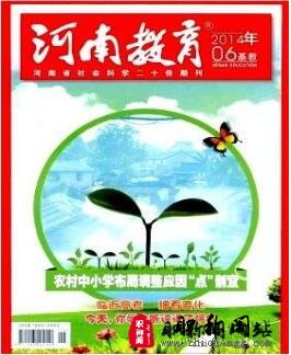 河南教育