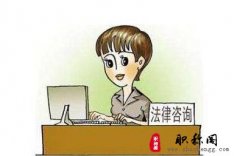 高级职称评定申请流程