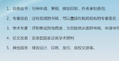 申请书号哪里可以