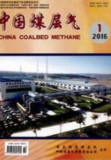中国煤层气