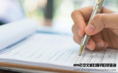 刊物期号如何查看