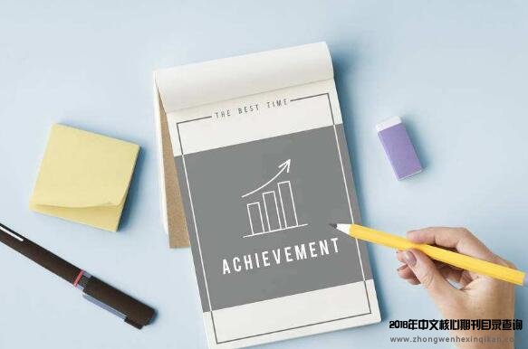 核心论文可以加几个作者？