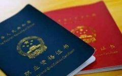 评审高级会计师需要的材料