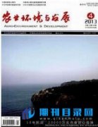 农艺师职称申报条件有哪些？