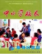 小学教师评副高职称条件有哪些？