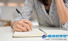 山东的评正高职称需要什么材料?