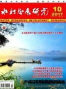 适合农业饮水方面的期刊有哪些？