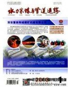 管道施工方面的论文适合投稿哪些期刊