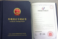 评高级职称的专利如何弄
