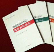 教材出版费用可以分期支付吗