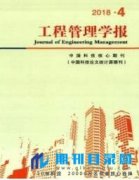 济南职称对论文有何要求?