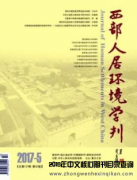 农村环境整治方向论文如何投稿