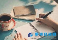 如何让职称论文有创新点？