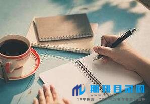 如何让职称论文有创新点？