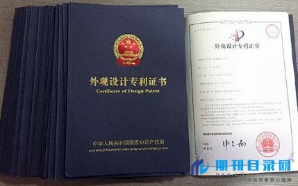 管理方面的专利可以申请吗？