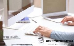 会议论文可以查到吗?