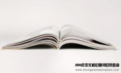 国内承认sci并列一作吗?