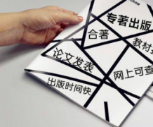 培训机构怎么出版教材