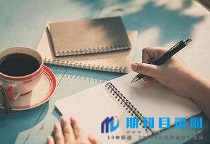 上海评高工论文要求 