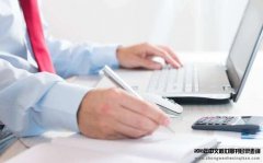 SCI的重复率不能超过多少？