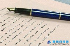 行业职称与公有制职称有何区别?