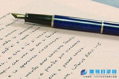 行业职称与公有制职称有何区别?