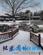 浙江省园林养护技术职称评定有何要求？