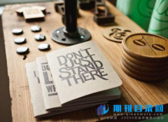 论文相似度跟字数有关系吗？