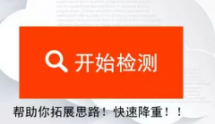 论文查重哪里比较好用