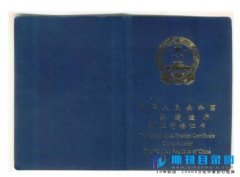 怎样容易评高级工程师？