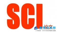 SCI论文并列第一作者有何含义？