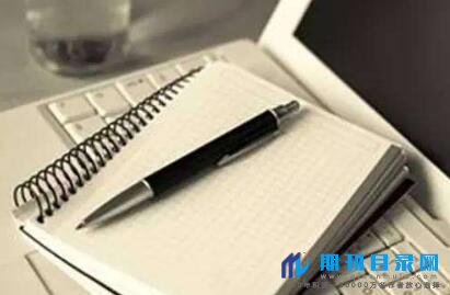 期刊加急一般怎么收费