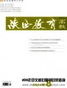 毕业论文见刊快的期刊有哪些？