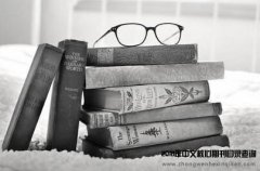 如何提高核心论文质量？