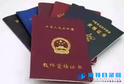 职称论文只能有一个作者吗?