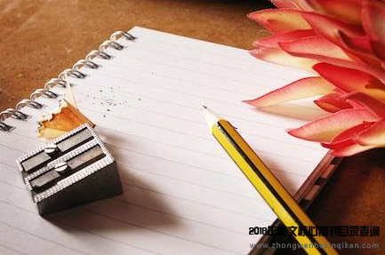 论文最后的审稿人是谁？