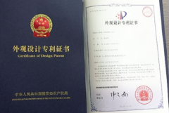 拥有专利对申请奖学金有用吗